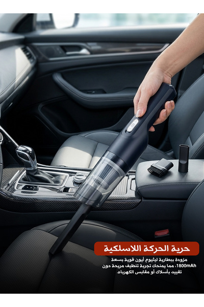 LC مكنسة كهربائية متعددة الوظائف للسيارة - فلتر HEPA لاسلكي، بطارية 1800 مللي...