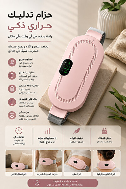 regenerate Heating Pad
