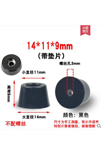 Choice 14X11X9 MM 8pcs Foot Pad Full Rubber Tips Table Box Speaker Furniture ...