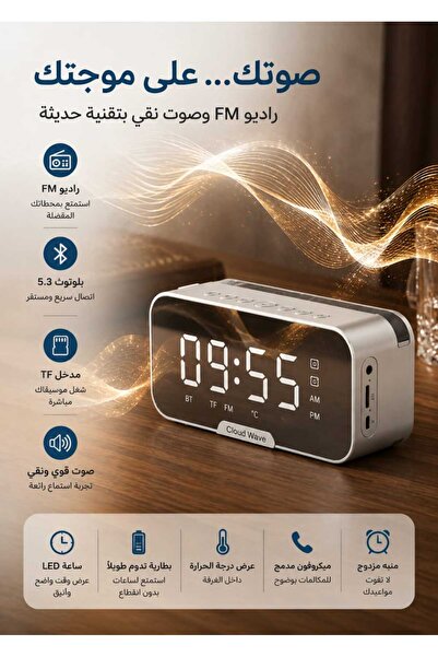 Generic مكبر صوت بلوتوث ذكي S7 أبيض مع مرآة وساعة منبه LED وشاشة عرض درجة الح...