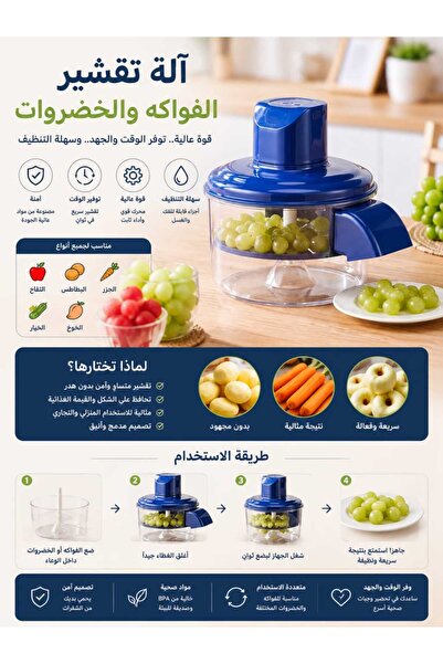 Generic Electric Multifunctional Fruit and Vegetable Peeler, Automatic Potato...