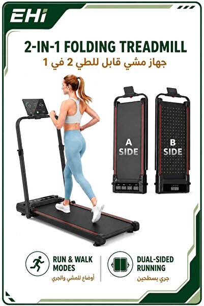 Ehi 4 in 1 Folding Walking Pad with Vibration & Foot Massage, 3.5HP Portable ...