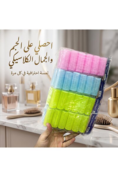 genric بكرات شعر فلكرو متعددة الألوان لتجعيد وتصفيف الشعر أربع أكياس صغير