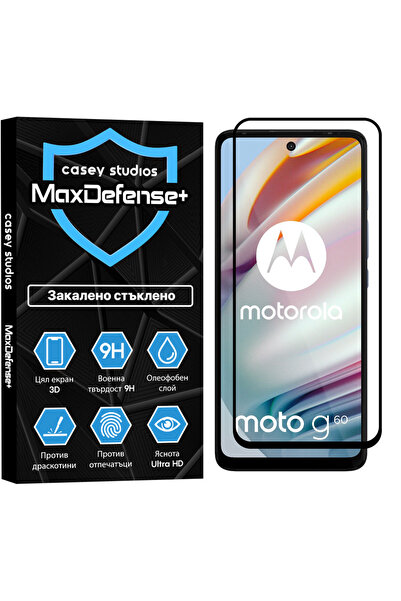 Casey Studios Стъклен протектор Motorola Moto G60/Moto G60S, 3D пълно покрити...