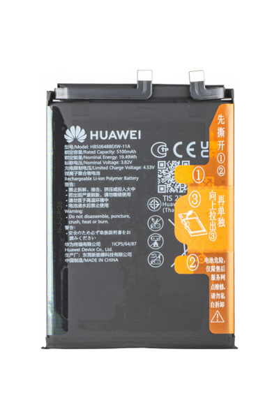 Huawei Μπαταρία nova 14 Pro, HB506488EXW-11A, Πακέτο Σέρβις 02357EWA