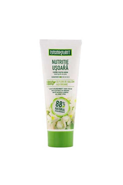 Cosmeplant كوزموبلانت. كريم اليدين الخفيف المغذي 75 مل