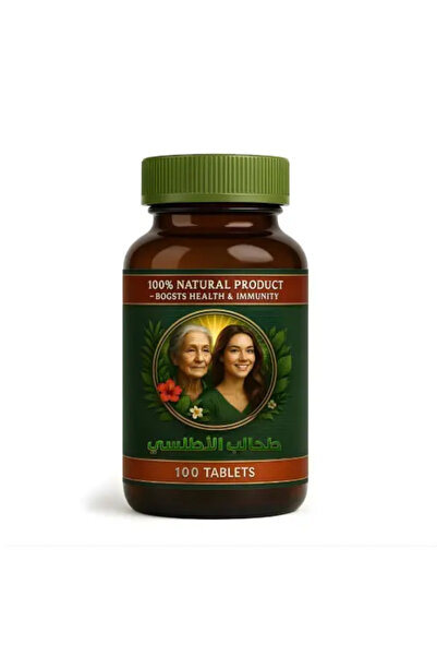 Vital Vitamins كبسولات طحالب أطلس - مكمل غذائي