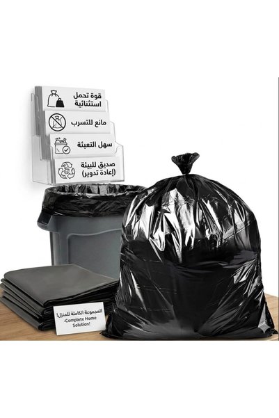 All Black Trash Bags 55 Gallon (1kg) Heavy Duty - Thick Tear & Leak Resistant Garbage Bags - Leak-Proof & Ideal for Kitchen & Outdoor Containers