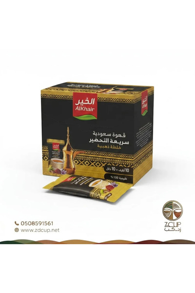 Al Khair Coffee Saudi Instant Golden Blend - the Best 10*10g