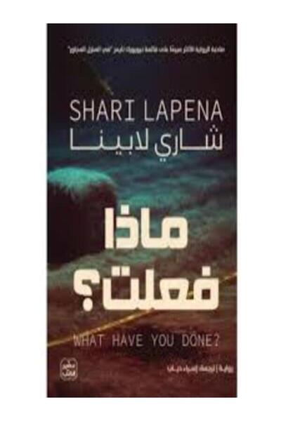 Book juice ماذا فعلت