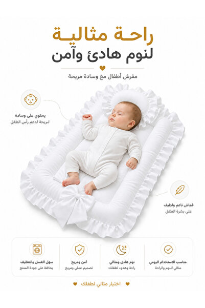 molody مفرش مواليد مبطن مع وسادة مريحة – مفرش أطفال ناعم للنوم الهادئ – مقاس ...