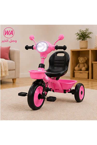WASL ALKHAIR Children's Tricycle with Front and Rear Basket Fashionable Desig...