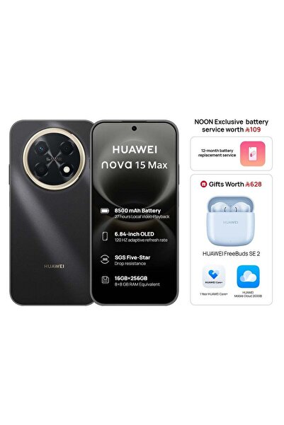 Huawei nova 15 Max Dual SIM Golden Black Smartphone 16GB RAM + 256GB with Fre...