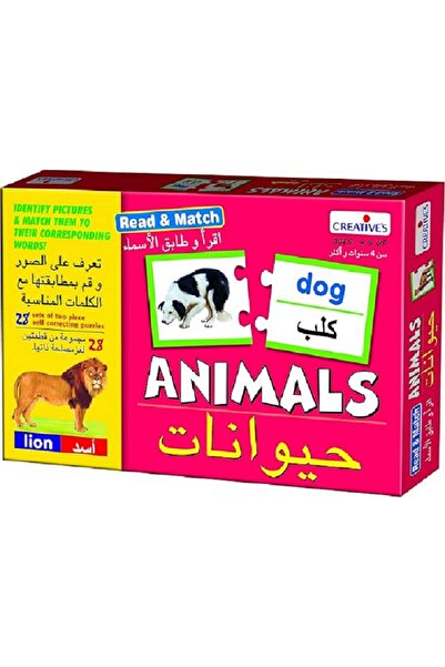 Om Books International ألعاب ثنائية اللغة - قراءة ومطابقة الكلمات الأولى