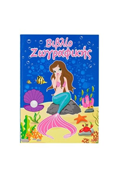 Zumzeria Carte de colorat cu sirene A4 - 16 bucăți