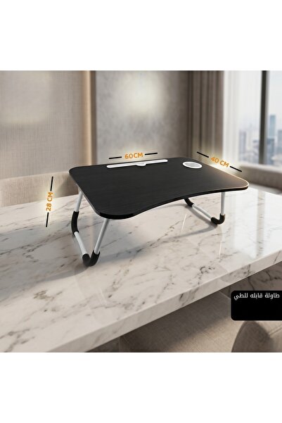 Generic Portable Foldable Laptop Table for Bed & Sofa, 60x40x28CM, Multi-Purp...