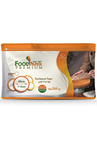 Food Paper ورق خبز أوروبي دائري 45 سم - 11 ورقة |   عبوة من قطعتين |   ممتاز