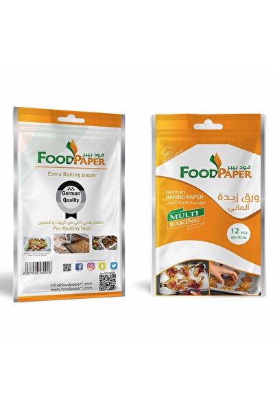 Food Paper German Baking Paper Rectangular 50 x 40 cm - 12 Sheets | Pack of 5...