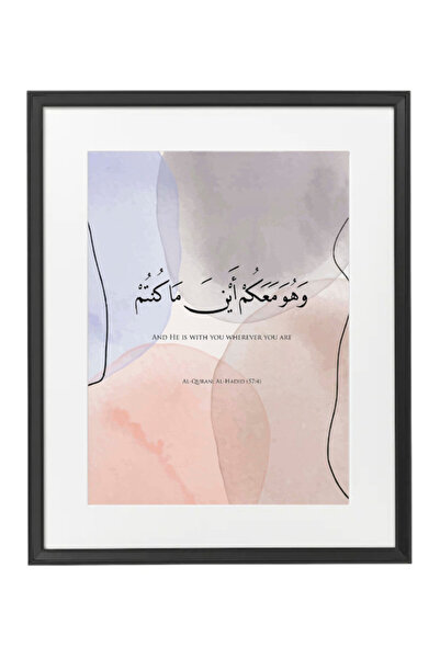 Boomah Accessories Quran Verse Islamic Wall Art , Arabic Art, Home Décor, Pos...