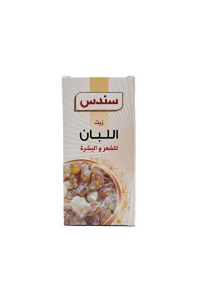 Sondos زيت اللبان للشعر والبشرة - 100 مل