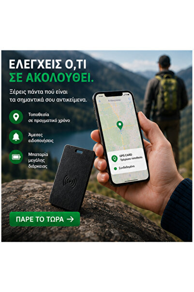 OEM Κάρτα GPS (GR-V02)