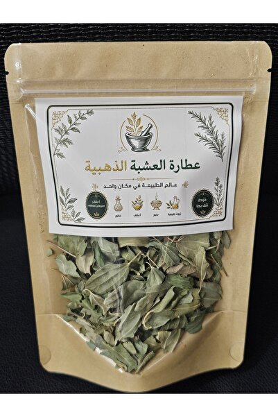 Gerenic ورق السدر الطبيعي من العشبة الذهبية 150 جرام