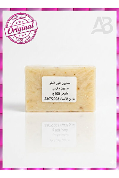Generico The Secret of Western Purity: 100% Natural Almond Milk Soap