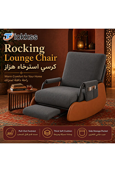 Tiokkss Rocking Lounge Chair with Pull-Out Footrest, Modern Upholstered Relax...