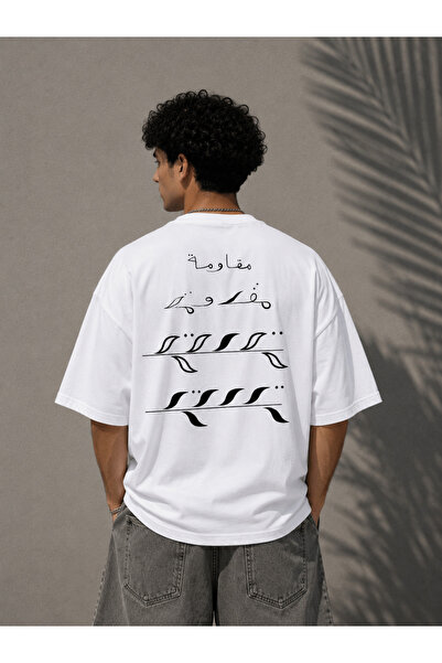 Nulivez Palestine Themed Oversize Unisex T-Shirt – Streetwear T-Shirt with Ar...