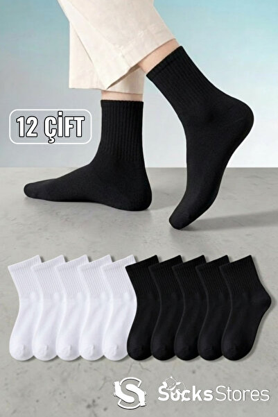 Socks Stores Set de 12 perechi de șosete unisex din bumbac negru/alb pentru c...