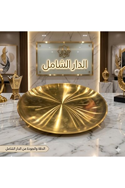 Geneic صحن تقديم ذهبي مقاس 16
