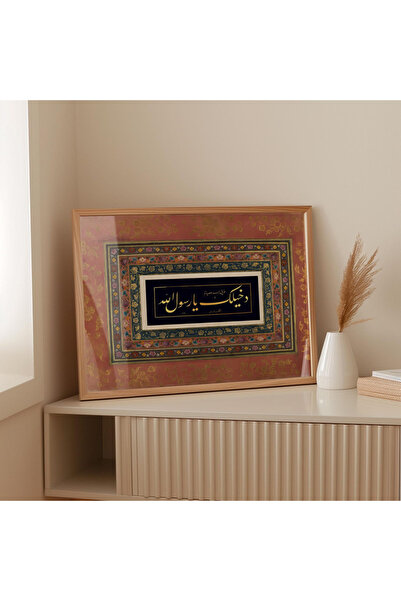 Tuba Decor Tablou dintr-o singură bucată cu ramă din lemn