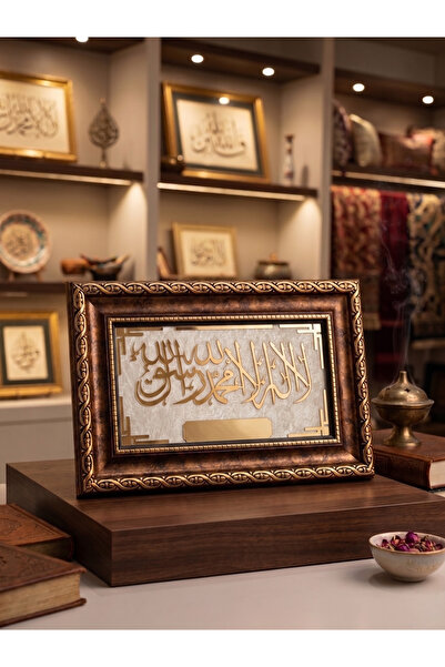 Innovate Store Kişiye Özel İsim Yazılabilir Kelime-i Tevhid Hat Yazılı Tablo ...