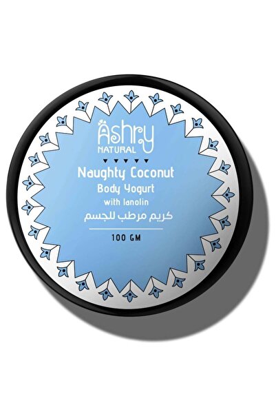 Ashry NATURAL Aschri Natural Moisturizing Body Yogurt (Coconut)
