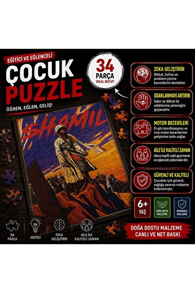 Waypuz Shamil Eğitici Çocuk Puzzle 34 Parça