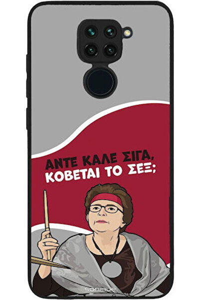 Other Σονίκ Σιλικόνης Πίσω Θήκη Redmi Note 9