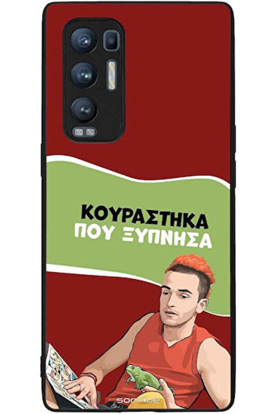 Other Θήκη Sonique Ελληνική Κουλτούρα Τηλεοπτική Σειρά Oppo Find X3 Neo 5G Έχ...