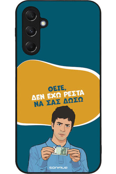Other Θήκη Sonique Ελληνική Κουλτούρα Τηλεοπτική Σειρά Samsung Galaxy M34 5G ...