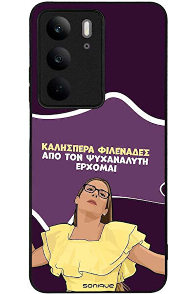 Other Θήκη Sonique Ελληνική Καλτ Τηλεοπτική Σειρά Realme C75 4G Ψυχαναλυτής Ε...