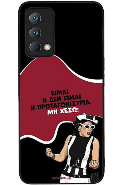 Other Θήκη Sonique Ελληνική Κουλτουριακή Τηλεοπτική Σειρά Realme GT Master Πρ...