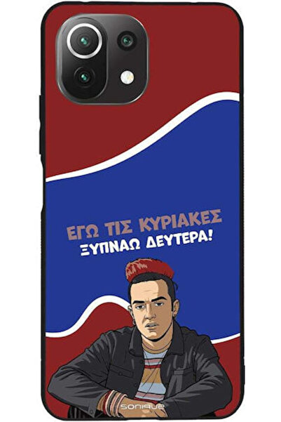 Other Θήκη Sonique Ελληνική Κουλτούρα Τηλεοπτική Σειρά Xiaomi Mi 11 Lite 4G M...
