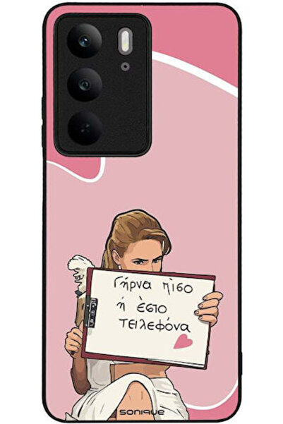 Other Θήκη Sonique Ελληνική Κουλτουριακή Τηλεοπτική Σειρά Realme C75 4G Περισ...