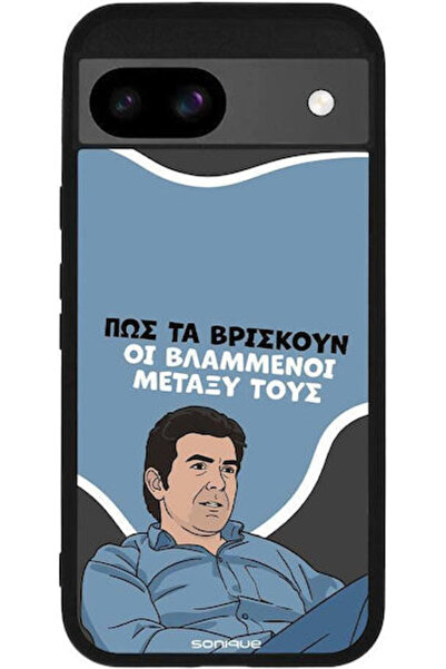 Other Θήκη Sonique Ελληνική Κουλτούρα Τηλεοπτική Σειρά Google Pixel 8a 5g Φλο...