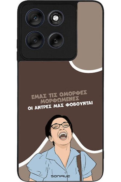 Other Θήκη Sonique Ελληνική Κουλτούρα Τηλεοπτική Σειρά Motorola Moto G56 5G Ό...