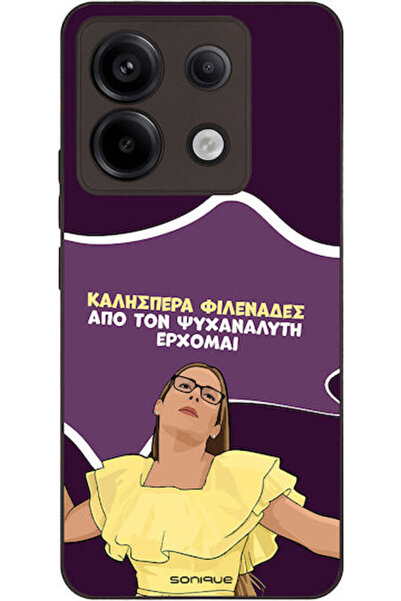 Other Sonique Σιλικονούχα Πίσω Θήκη Redmi Note 13 Pro 5G / Poco X6