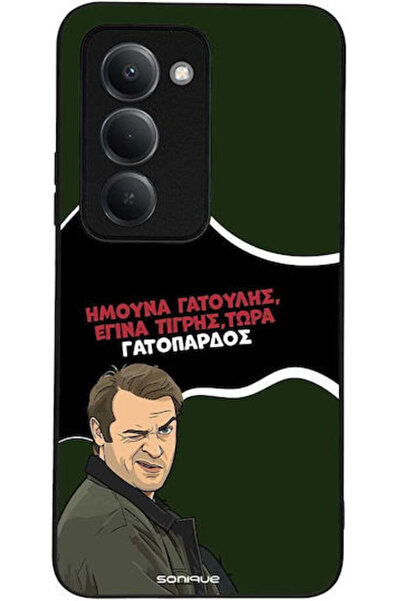 Other Θήκη Sonique Έλληνη Κουλτουρική Τηλεοπτική Σειρά Xiaomi Redmi 15 4G Red...