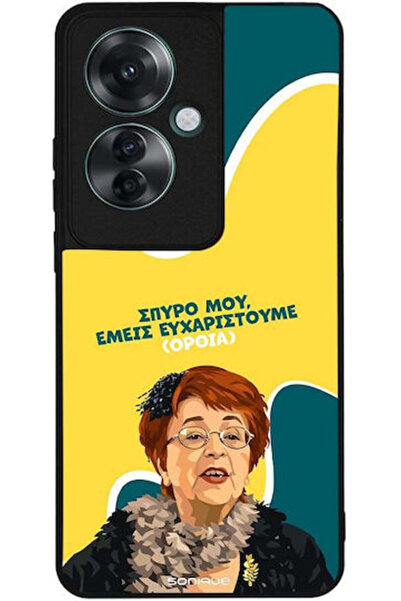 Other Θήκη Sonique Ελληνική Κουλτουριακή Τηλεοπτική Σειρά Oppo Reno11 F 5G Με...