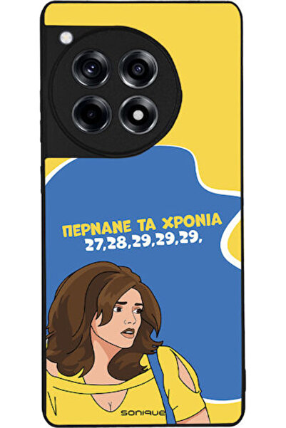 Other Θήκη Sonique Ελληνική Κουλτουρική Τηλεοπτική Σειρά OnePlus 12R 5G Πέρασ...