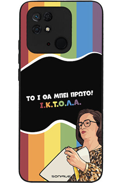 Other Θήκη Sonique Ελληνική Κουλτούρα Τηλεοπτική Σειρά Xiaomi Redmi 10C Iktoľa