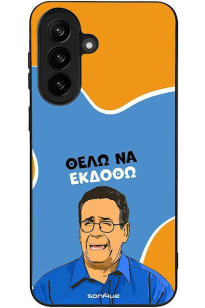 Other Θήκη Sonique Ελληνική Καλτ Τηλεοπτική Σειρά Samsung Galaxy A37 5G Θέλω ...